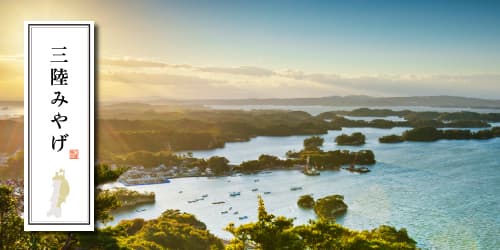 東北特産物 のぼり デザイン一覧