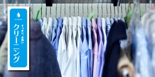 クリーニング のぼり デザイン一覧