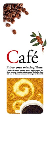 【PAC223】Cafe（イラスト黄）