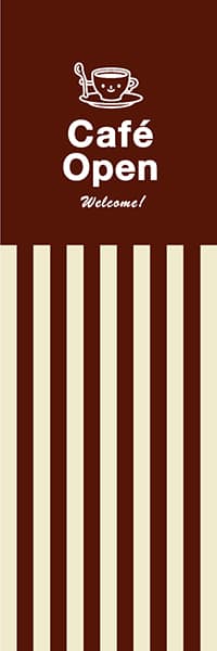 【PAC606】Cafe Open(オーニングテント)(茶）