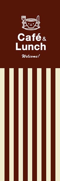 【PAC607】Cafe & Lunch(オーニングテント)(茶）