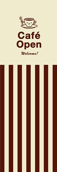 【PAC611】Cafe Open(オーニングテント)(クリーム）