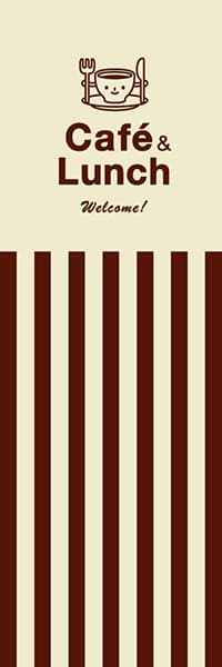 【PAC612】Cafe & Lunch(オーニングテント)(クリーム）