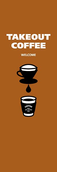 【PAC631】TAKE OUT COFFEE（ドリップイラスト　茶）