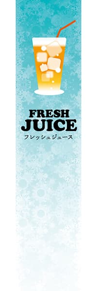 【PAC656】FRESH JUICE （雪の結晶）