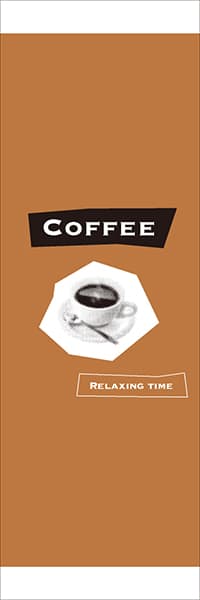 【PAC701】COFFEE（網点、茶）