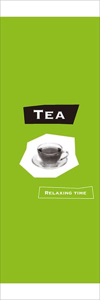 【PAC708】TEA（網点、黄緑）