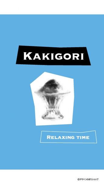 【PAC716WF】KAKIGORI（網点、水色）