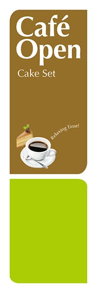 【PAC729】Cafe Open（Cake Set黄緑）