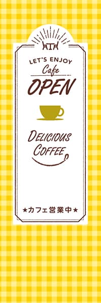 【PAC902】Cafe OPEN【チェック黄】