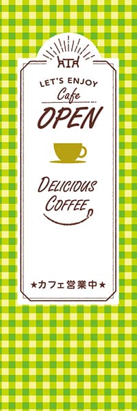 【PAC903】Cafe OPEN【チェック緑】