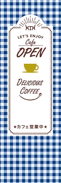 【PAC904】Cafe OPEN【チェック青】