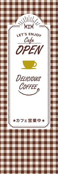 【PAC905】Cafe OPEN【チェック茶】