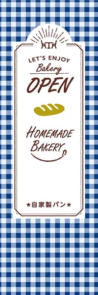 【PAC909】Bakery OPEN【チェック青】