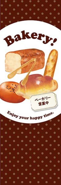 【PAC911】Bakery!【水玉茶】