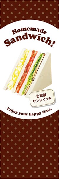 【PAC946】Homemade Sandwich!サンドウィッチ【水玉茶】