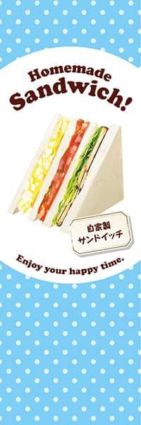 【PAC950】Homemade Sandwich!サンドウィッチ【水玉ブルー】