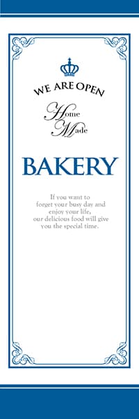【PAD301】BAKERY【飾りケイ王冠・青】