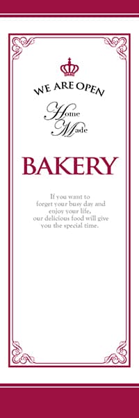 【PAD302】BAKERY【飾りケイ王冠・紅】