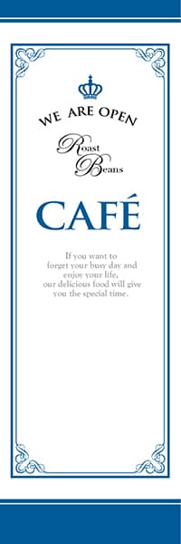 【PAD305】CAFE【飾りケイ王冠・青】