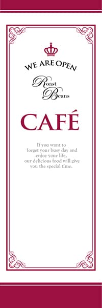 【PAD306】CAFE【飾りケイ王冠・紅】