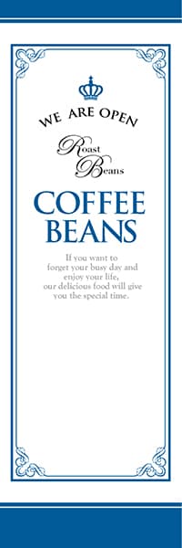 【PAD311】COFFEE BEANS【飾りケイ王冠・青】