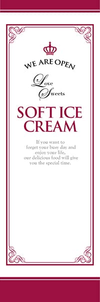 【PAD324】SOFT ICE CREAM【飾りケイ王冠・紅】