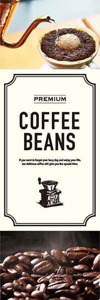 【PAD906】COFFEE BEANS【レトロ・写真】