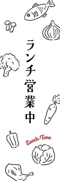 【PAE307】ランチ営業中・洋食【ikeco】