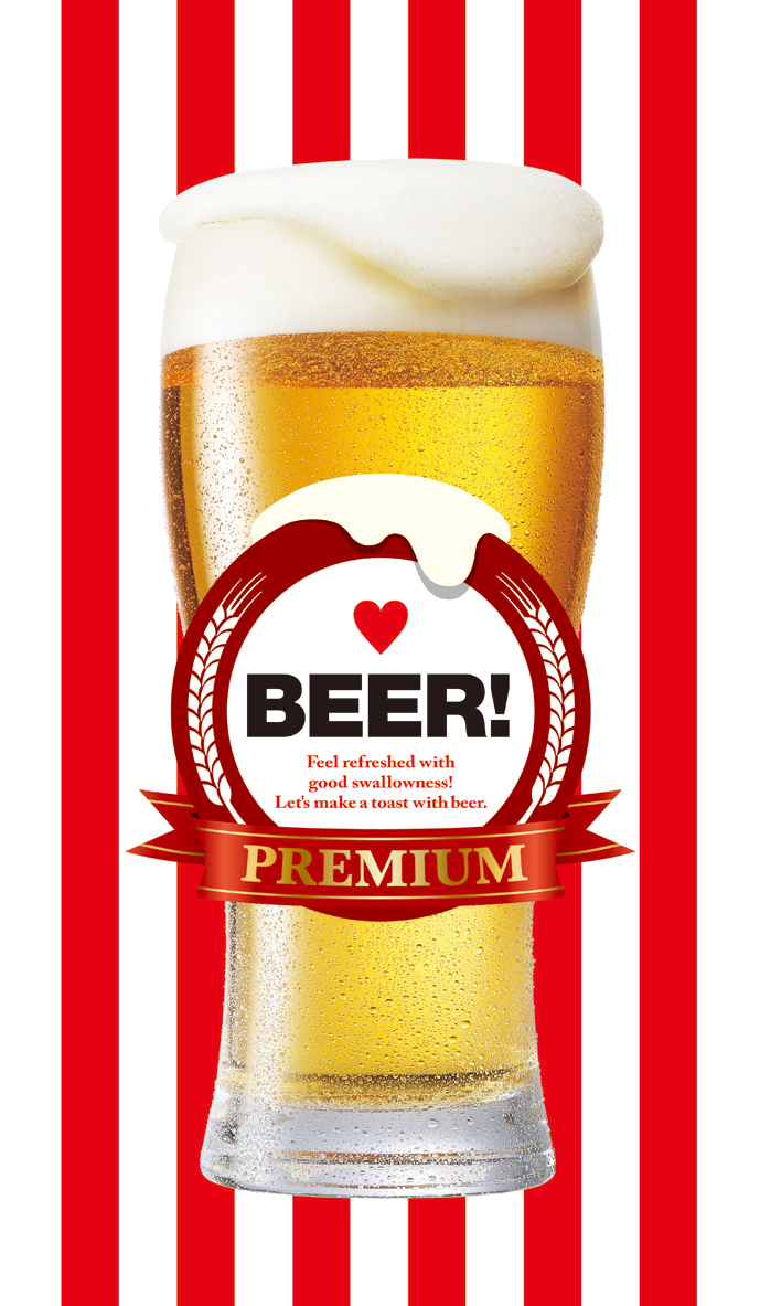 【SAK208WF】BEER!【ストライプ・赤】